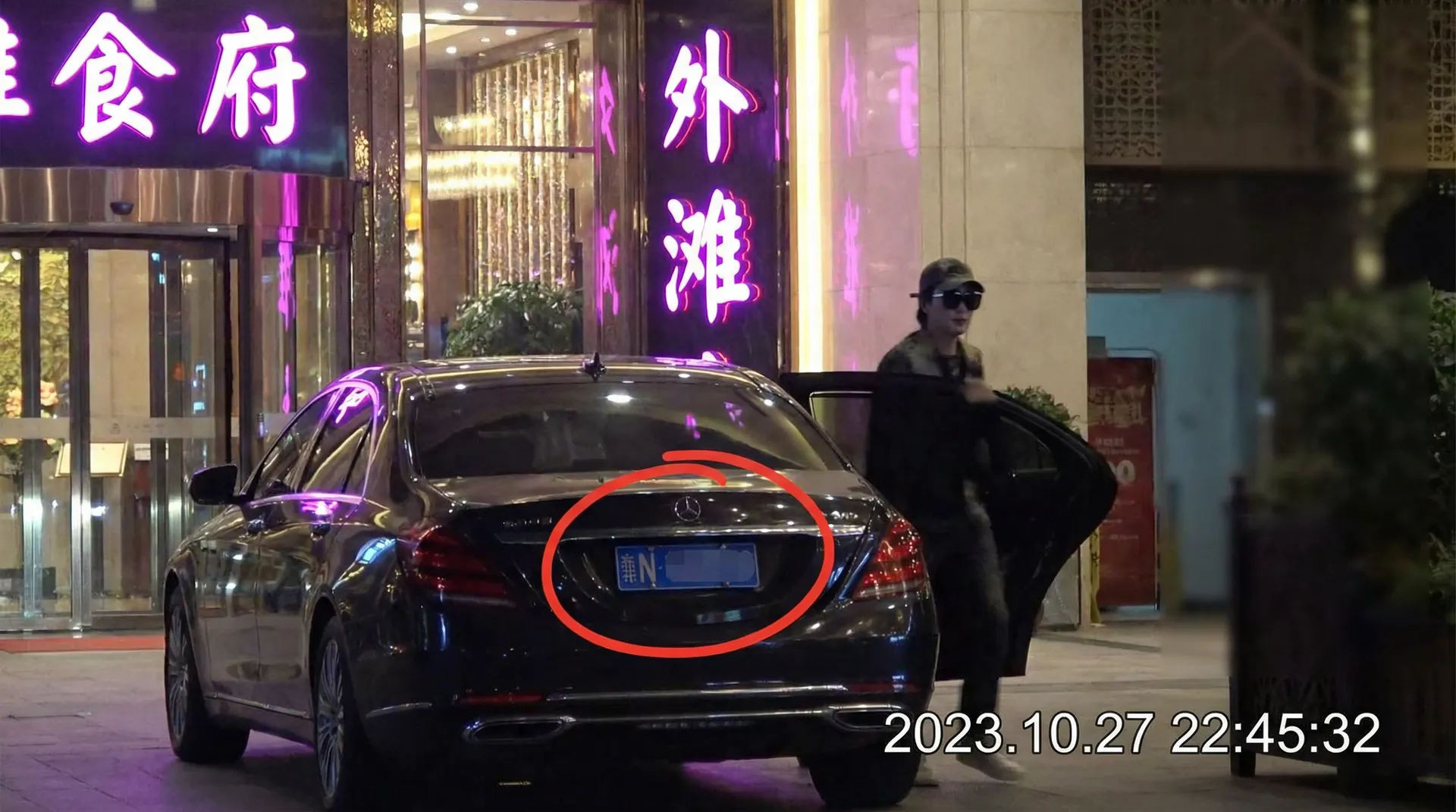 苹果体育app - 豪车餐厅外被拍